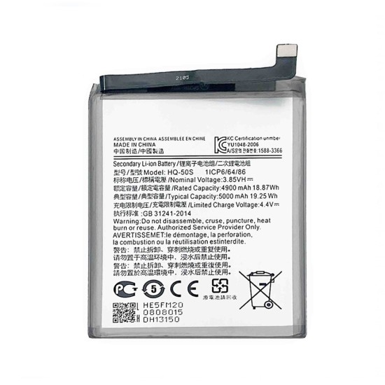 BATTERY SAMSUNG GALAXY A02S/A025/A03S/A037 HQ-50S 5000MAH